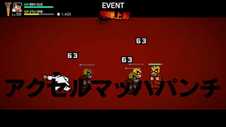 River City: Rival Showdown Screenshot 8