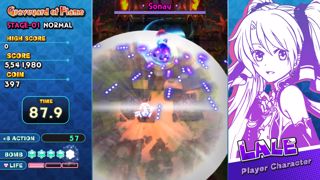 Sisters Royale: Five Sisters Under Fire Screenshot 5