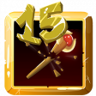 Mage Butcher Trophy