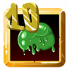 Slime Destroyer Trophy
