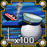 Hit And Sunk Trophy