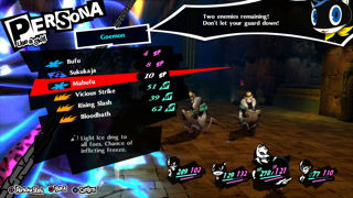 Persona 5 Royal Screenshot 2