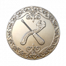 Greatest Toymaker in the Land Trophy