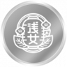 Our Next Objective Trophy