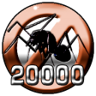 Ant Repellant Trophy