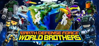 Earth Defense Force: World Brothers Screenshot 13