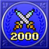 Legendary Warrior Trophy