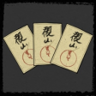Seal master Trophy