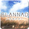 CLANNAD Trophy