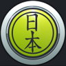 Tokyo Drift Trophy