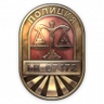 Survivor: Hopeless Trophy