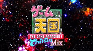 Game Tengoku CruisinMix
