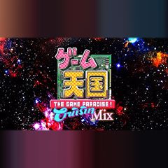 Game Tengoku CruisinMix