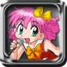 Lovely Star Trophy