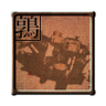 Uzura Trophy