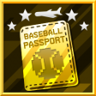 Baseball Passport Trophy