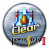 Power Strike II Trophy