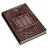 Portents Trophy