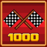 My father was faster... Trophy