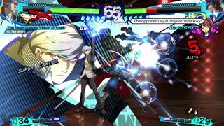 Persona 4 Arena Ultimax Screenshot 1