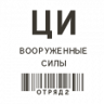 Left Alive Trophy