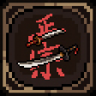 Master Swordsman Trophy