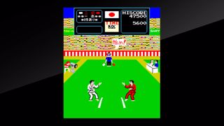 Arcade Archives Karate Champ Screenshot 1
