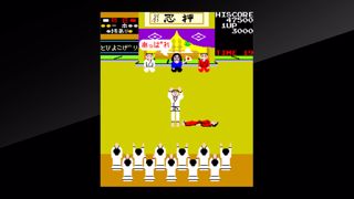 Arcade Archives Karate Champ Screenshot 2
