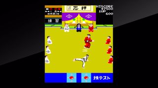 Arcade Archives Karate Champ Screenshot 4