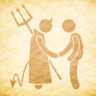 Inner Demon or Outer Demon? Trophy