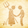 Inner Demon or Outer Demon? Trophy