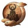 A Question of Intentions Trophy