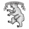Fisticuffs Trophy