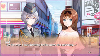 Yumeutsutsu Re:Master Screenshot 2