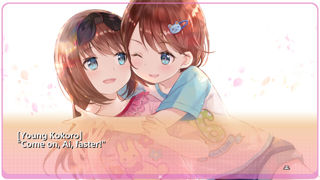Yumeutsutsu Re:Master Screenshot 4