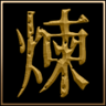 Refinement Master Trophy