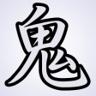 Oni Trophy