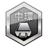 Central Scavenger Trophy