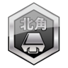 North Point Scavenger Trophy