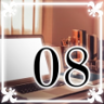 Part 08 Trophy