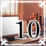 Part 10 Trophy