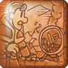 Watchful Father Trophy