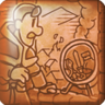 Watchful Father Trophy