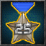 Rookie Trophy