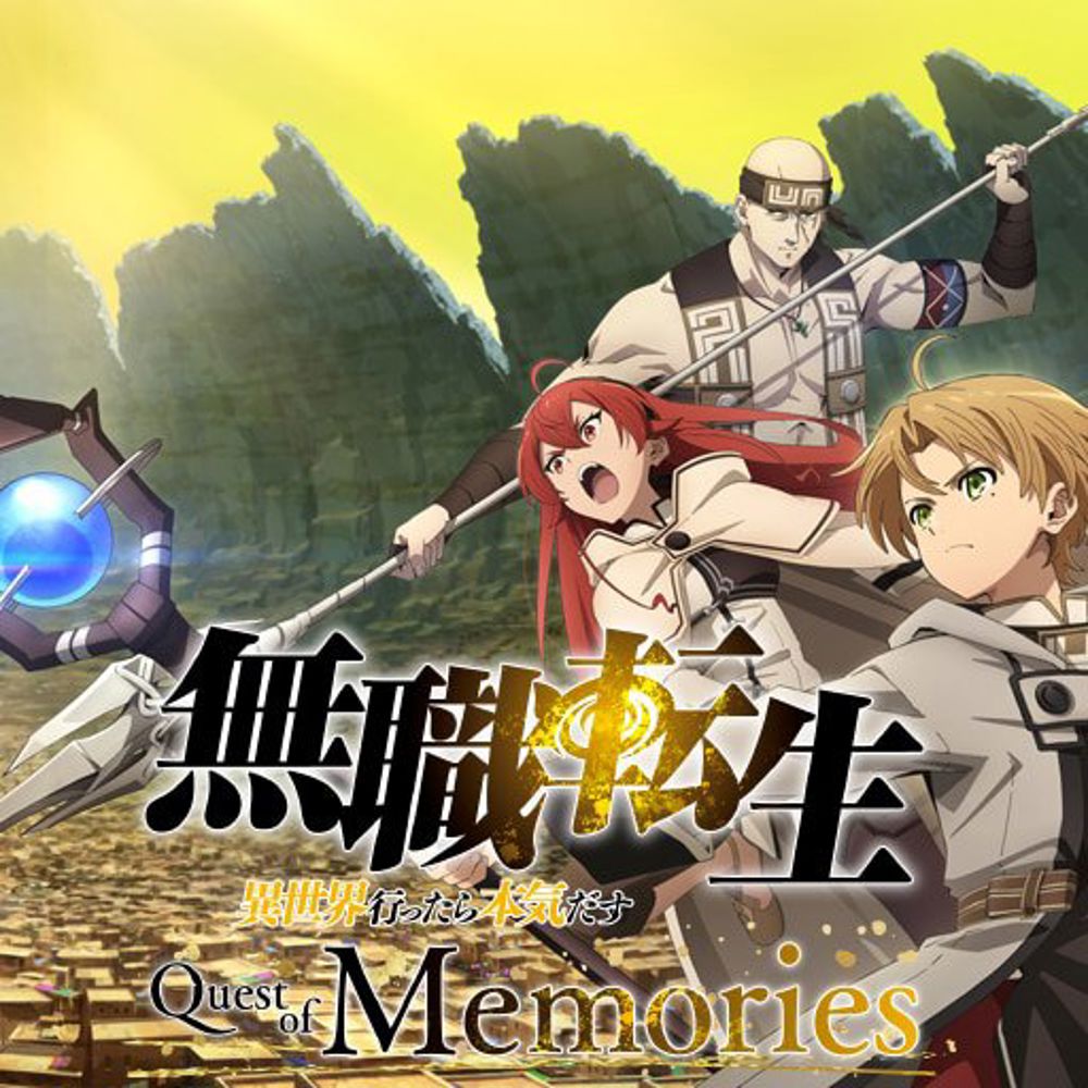 Mushoku Tensei Jobless Reincarnation Quest of Memories Trophy Guide