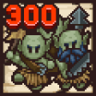 This is Sparta! Trophy