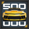 Drift guardian Trophy