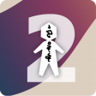 Find 2 Cursed Notes Trophy