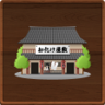 Asakusa Ninja Park Trophy