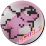 Level 2 Trophy